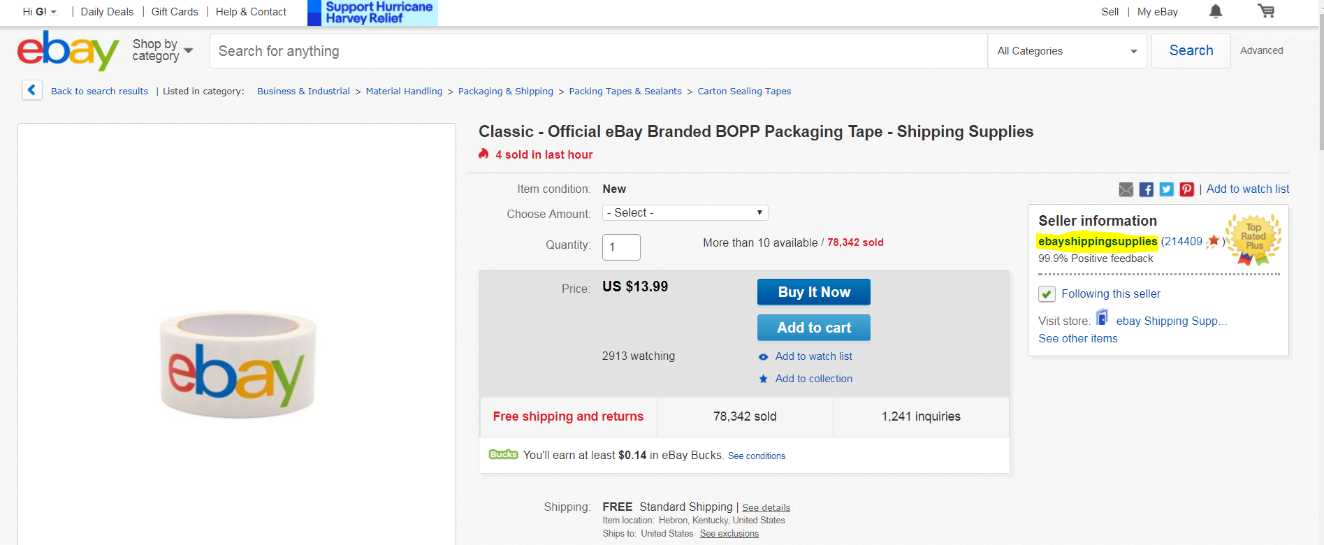 eBay輸出攻略の全体像 貿易大学