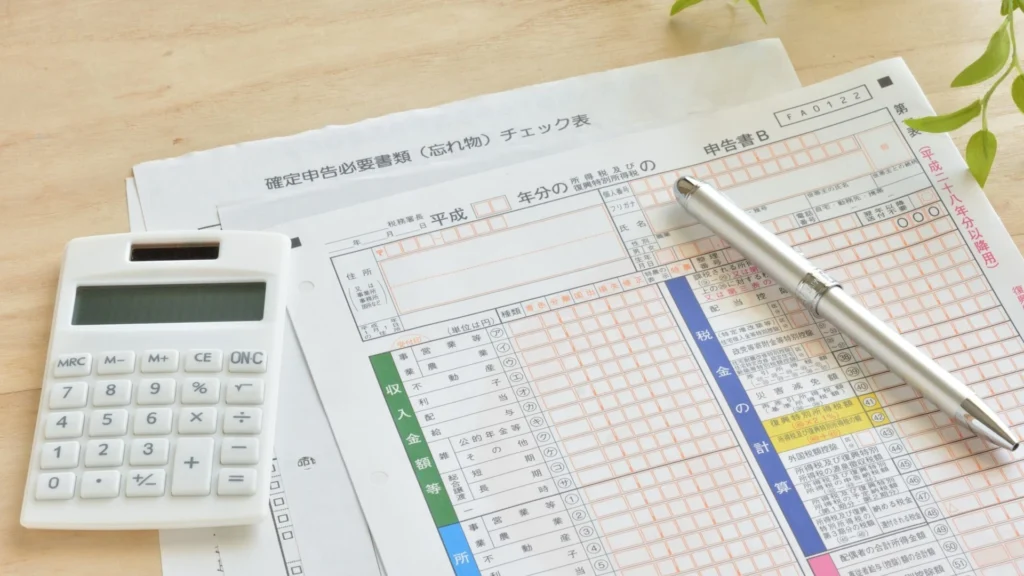 確定申告におけるリスク管理とコンプライアンスの注意点