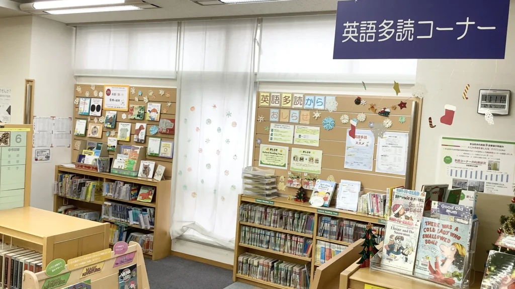 TikTok Shop輸出の始め方